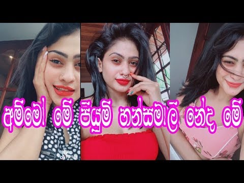 Piumi Hansamali Lankan 😍 TiK TOk Songs New
