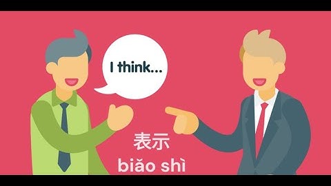 Lesson #100 示 Show