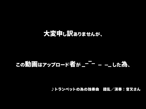 リスタート