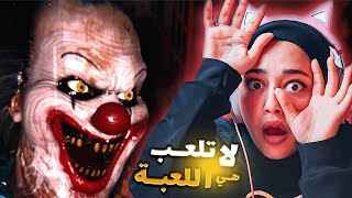 Halloween | تحدي الهروب من بيت الرعب