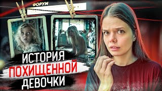 Семейные скелеты: история одного разоблачения. Реальная история из форума.