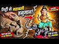Ganesh murti making | eco friendly ganesha making | ganpati bappa idol making 