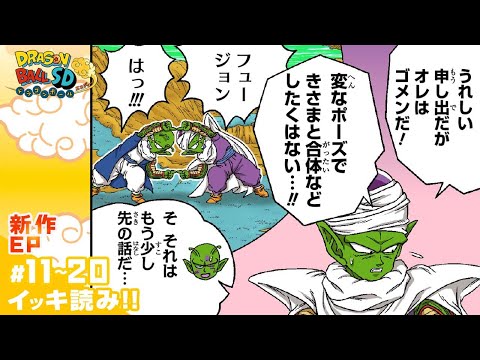 ドラゴンボール - ゆぅさきパパさん① ゆぅさきパパさん専用ドラゴンボールヒーローズ ドラゴンボール