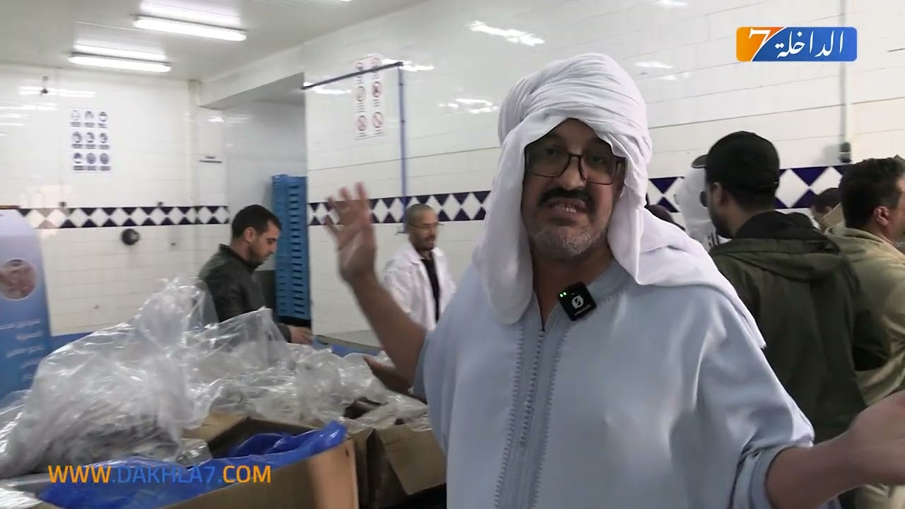 مبادرة الحوت بثمن معقول في نسختها الثامنة بالداخلة