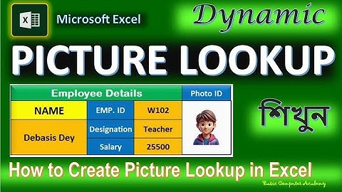 Picture Lookup in excel / How to create picture lookup in excel / Image VLOOKUP  করতে শিখুন #excel