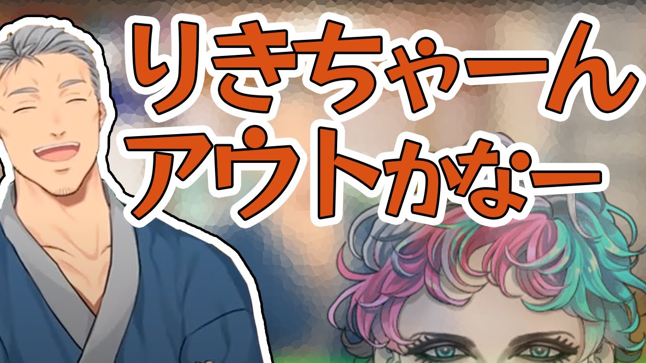 ライン越えする力一を猫なで声でたしなめる舞元(2018/11/20)【にじさんじ切り抜き/舞元啓介/ジョー・力一】