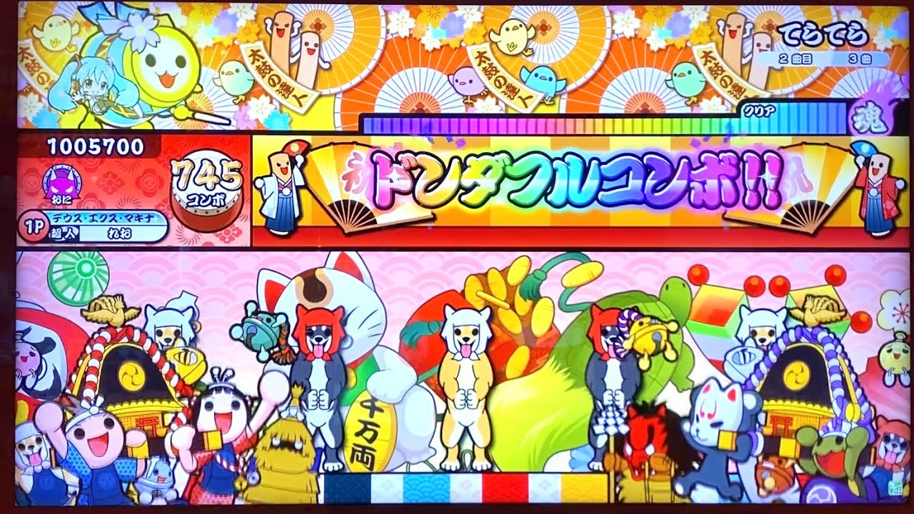 太鼓の達人ニジイロver てらてら / Leo/need × 初音ミク