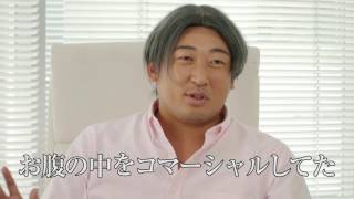 伝説のCMディレクター、近松マサヲミが仕事の哲学を語る／サントリー「のんある気分」CM【オリエン篇】