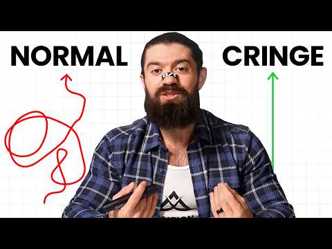 अगर आप "Cringe" दिखने से डरते हैं, तो कृपया इसे देखें