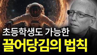 당신이라고 못할 게 있나?  [📻 대저택 라디오]