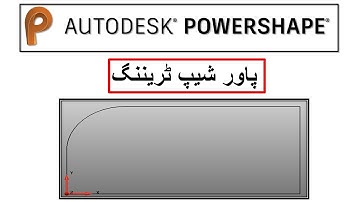 Creates an Fillet ARC in Powershape 2020