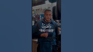 القارئ 🎙️#اسلام_صبحي ‏‎السورة 📖 إبراهيم