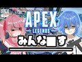 【APEX】久々の世界・・・どうなってるんだろう？？【ししこば/小鳥遊なつな】
