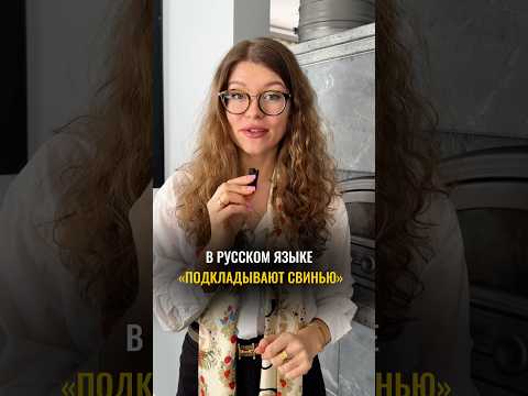 Заходи ко мне в ТГ: pardon_mon_francais3 там еще больше полезных выражений 🇫🇷
