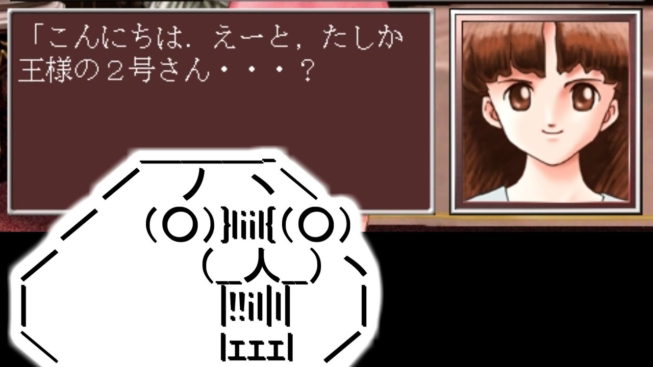令和の時代ではいろいろとアウトな育児ゲーをやる夫がプレイ　第02回【プリンセスメーカー2リファイン】【ゆっくり実況】