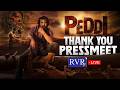 🔴LIVE: Peddi Movie Thank You Press Meet | Ram Charan | Janhvi Kapoor | Buchi Babu | RVR TV
