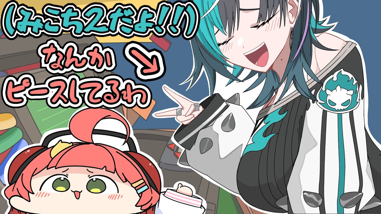 【手描き】爆弾解除に赤たんを参加させてはいけない理由【さくらみこ/夏色まつり/輪堂千速/ホロライブ切り抜き】