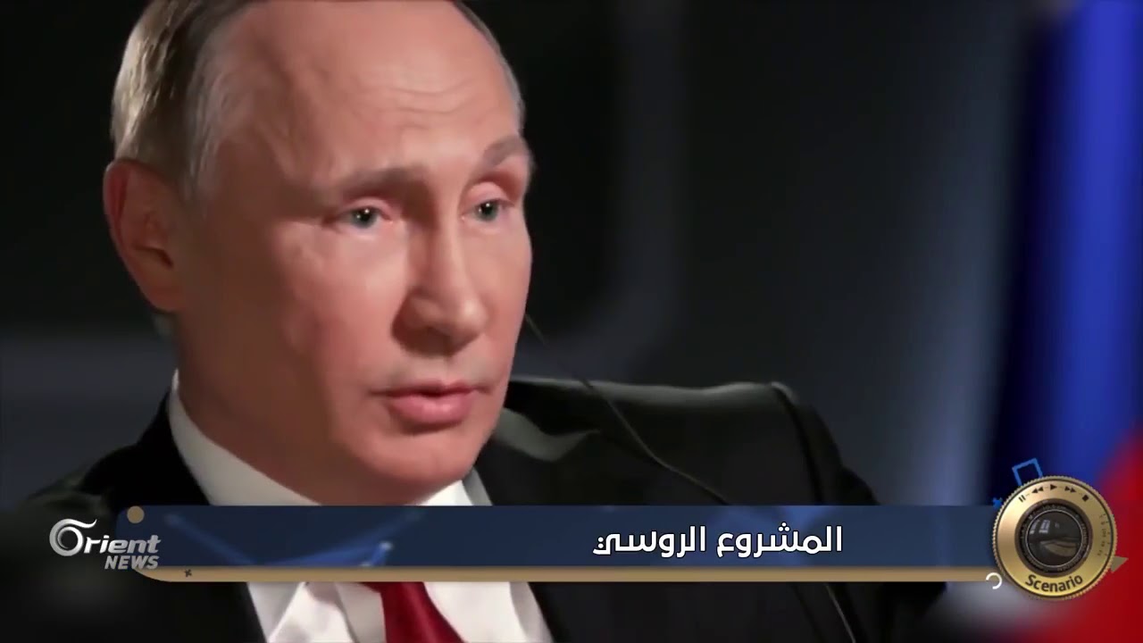 السيناريو همام حوت لقاء بوتين كامل Youtube