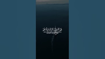 ماتيسر من سورة غافر للشيخ ماهر المعيقلي