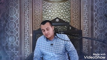 تلاوة من سورة الأحزاب بصوت القارئ الشيخ محمد سمير الشهاوى