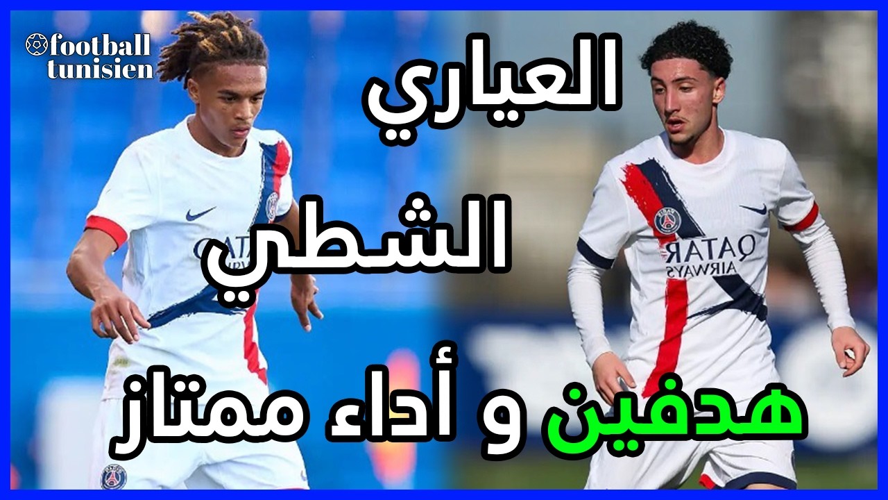 ملخص ما قدمه أدم العياري و زيون الشطي Adam Ayari & Zayon Chtai VS  HJK U19