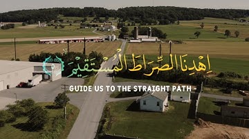 سورة الفاتحة