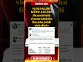 KUR PALIEK MŪSU ALGAS? Skandalozie viesstrādnieku finanšu plūdi aizkulisēs