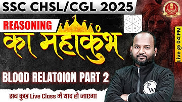 SSC CGL/ CHSL 2025 | BLOOD RELATION REASONING - 02 | SSC CHSL/CGL REASONING CLASS | BY PULKIT SIR