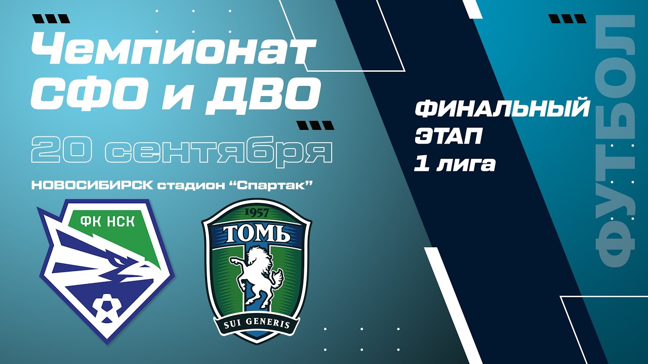 Лига авто новосибирск
