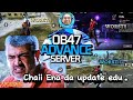 OB47 UPDATE 🤢💥ENA DA KARUMAM EDU💀NEW FREE FIRE ADVANCE SERVER FULL UPDATE 💥🤷 FREE FIRE TAMIL 💥