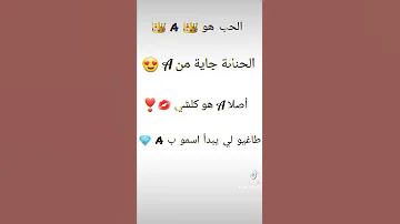 جامي نفرط فيه 