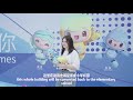 A Spoiler of Hangzhou Asian Games Village: The Athletes’ "Home"