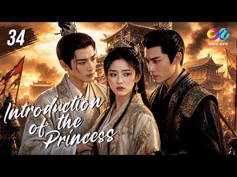 ENG SUB | Introduction of the Princess EP34 | A Shocking Pregnancy Secret Changes Everything