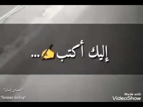 جرحوك ياقلبي جرحوك يا مسكين