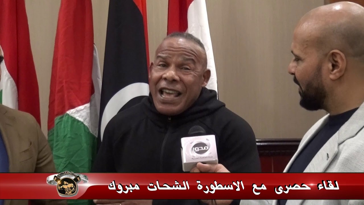 الشحات مبروك رامي لايمثل مصر