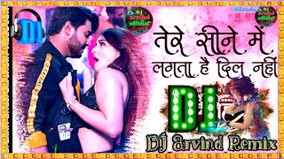 🎶Tere Seene Me Lagta Hai Dil Nahi DJ song💓{Pardeep pandey }💞 Love REMIX Bhojpuri DJ Remix