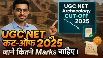 Cut Off Marks UGC NET Archaeology Exam June 2025| Archaeological Point | By Sohan Gupta