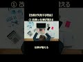 ① 改善=仕事が増える