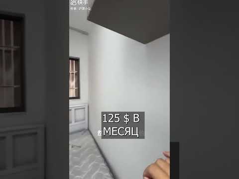 КРОШЕЧНАЯ квартира из