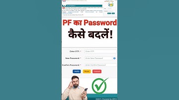 PF Ka Password Kaise Change Kare || PF Ka Password Kaise Banaye || How to Change PF Password ||