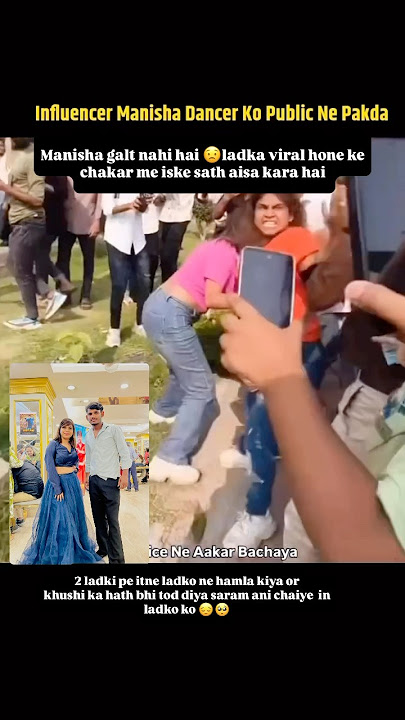 Manisha Dancer ke upar hath utha ke galt kiya Sachi me #youtubeshorts #youtube @manishadancer01