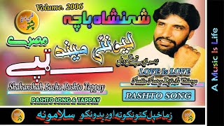 Shahanshah Bacha II Pashto Song & Tappay II Lewanai Mena II Volume, 2006