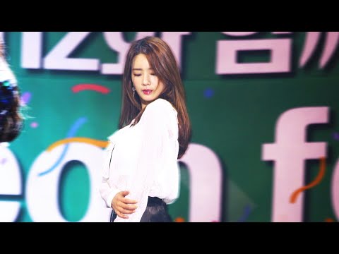 180414 에이핑크 윤보미 러브 직캠 / Apink Bomi LUV (4K)