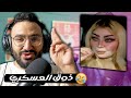 قلش مصري ميمز عراقي مضحكة جنون علاوي حبيب قلبي 
