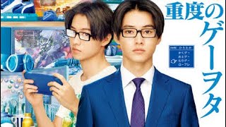 Kento Yamazaki x Mitsuki Takahata (2020)