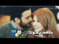 فدوه اروح لطولك حقهم يغنولك تصميمي