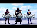 【カラオケ】Order in the Court! -『架空仮面ライダーガベル』OP【生成AI】