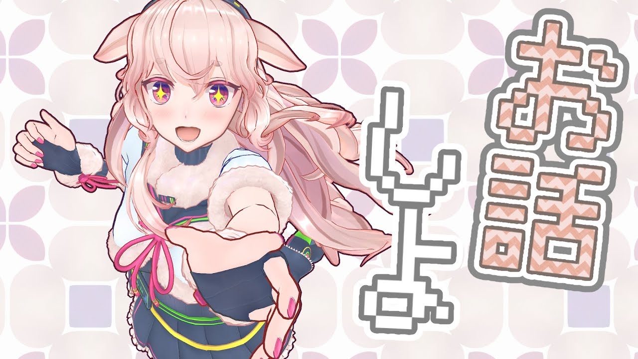 四月vtuber新番 四月一日さん家の Amp Vtuber討論區 6 動漫台 香港高登討論區 四月vtuber新番 四月一日さん家の Amp Vtuber討論區 6 動漫台 香港高登討論區