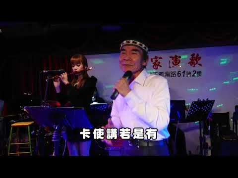 無情的電影票組曲 朱常遠演唱