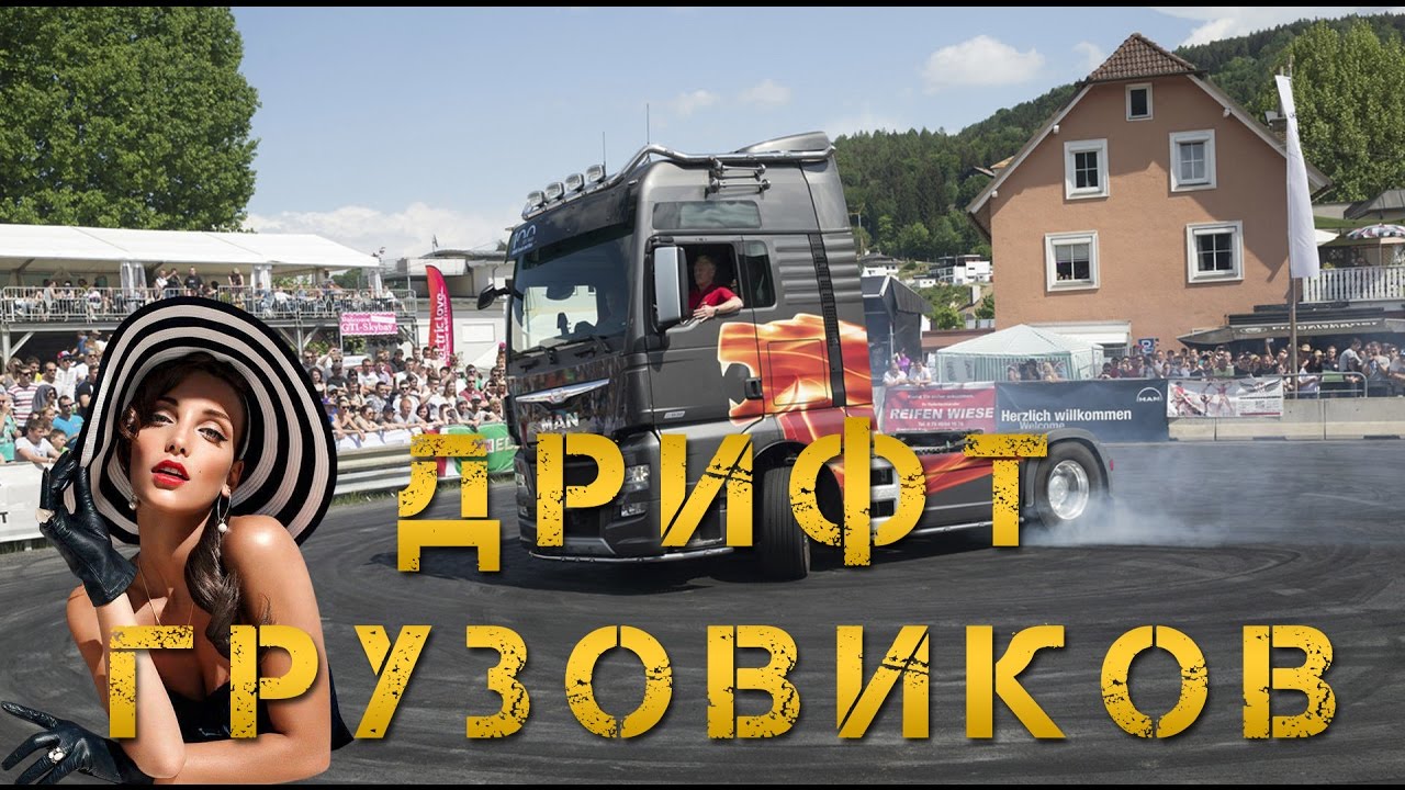Клипы машины дрифтуют Клипы машины дрифтуют